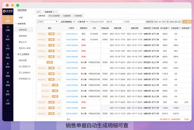 微信图片_20260623092944