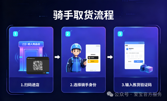 微信图片_2026-08-14_104949_913