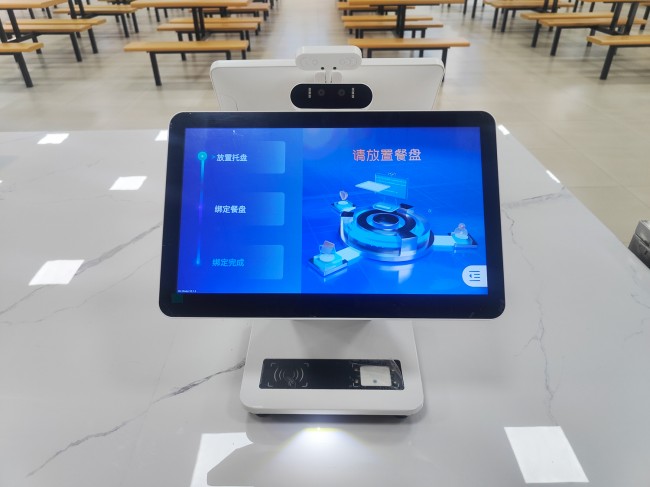 智能绑盘机