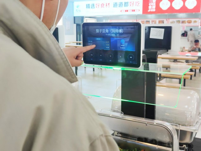 智能称重机
