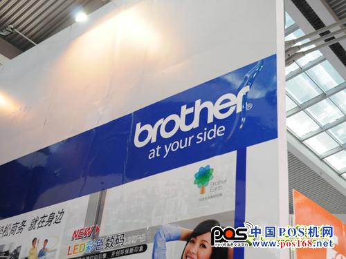 brother标签打印机亮相第12届高交会