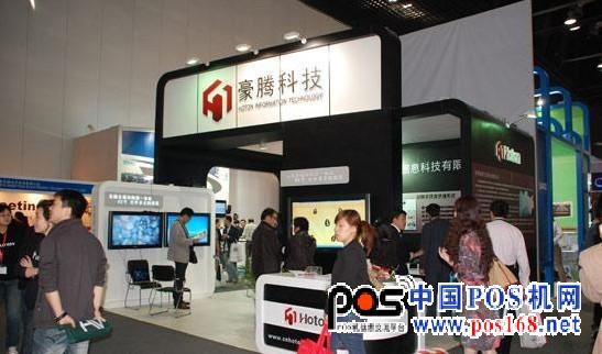 InfoCommChina2011展深圳豪腾新品登场