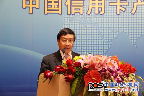 杨再平专职副会长讲话