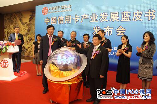 杨会长与邢行长共同启动发布仪式