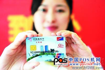今天上午,工作人员展示的“新合肥通”金融IC卡