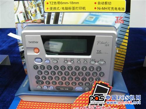 兄弟PT-18R标签打印机 