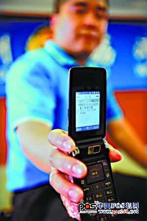 事主彭某在消费时被窃取了银行卡信息,今年2月接到银行短信提示消费了40万元。