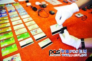 该团伙就是利用这样简易的读卡器将银行卡信息克隆。