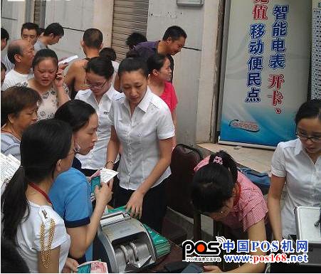 移动pos加快了智能电表的发展