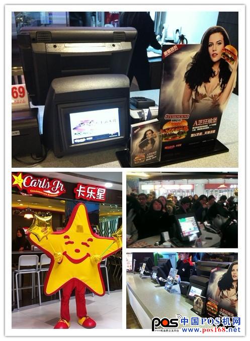 “菠萝POS机”助力卡乐星CarlsJr日月光新店开张