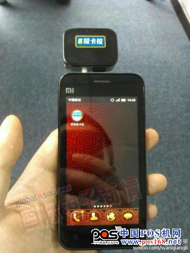 智能手机变身POS机，谁会成为中国的Square？