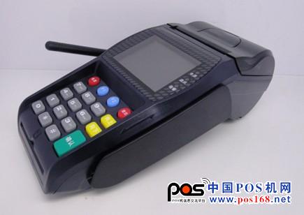 POS3000支付终端