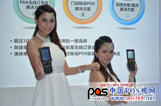 第十二届中国（深圳）国际品牌服装服饰交易会--中国POS机网