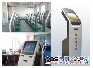 中国POS机网--排队机