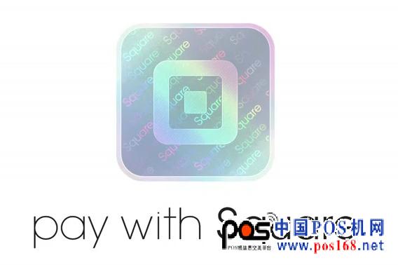 Square融资2亿美元 未来仍面临压力