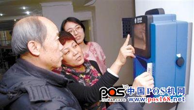 天津滨海新区社区装上POS机 居民家门口购电