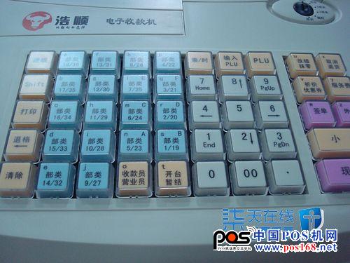 浩顺 M-6000键盘