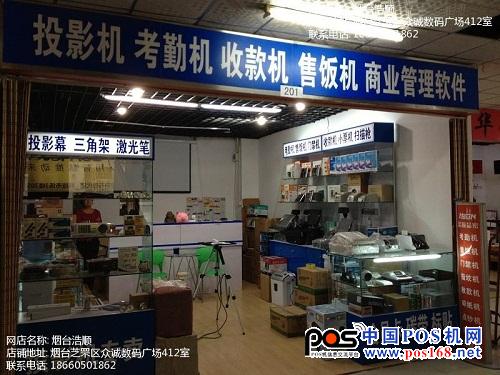 【参考报价】2500元 (此价格截至2013-01-25日止)