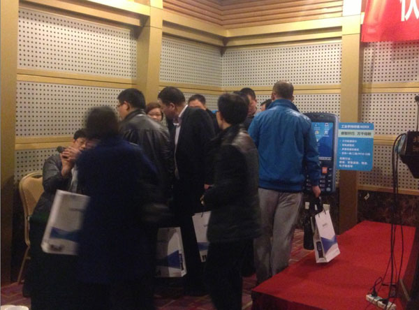 2013优博讯渠道合作暨产品推介会在京召开