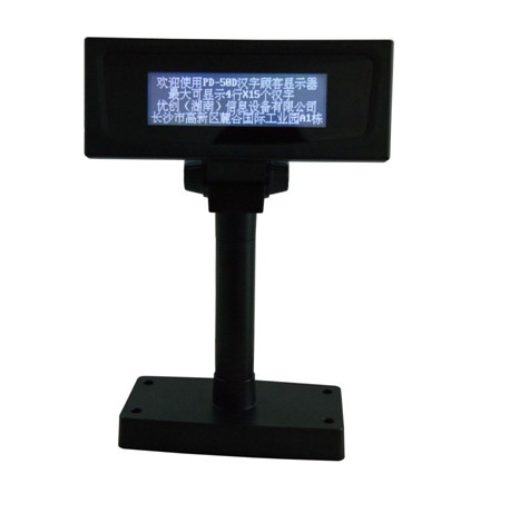 优创  PD-50D 图形客户显示器，可旋转客户显示器