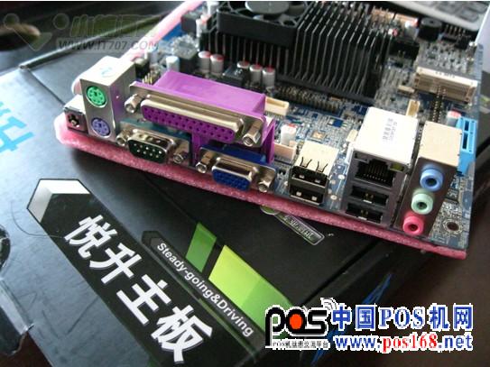 悦升TI-C1037U-A主板针对pos终端行业打造--中国POS机网