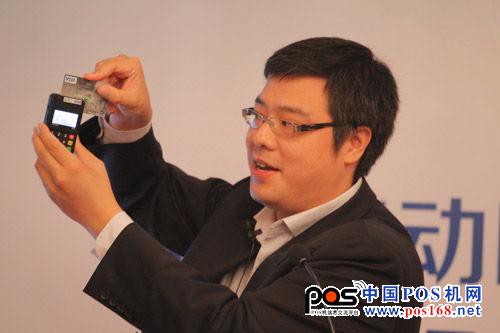 和付信息技术有限公司总经理包海威展示mPOS移动支付 中国POS机网