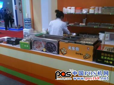 CHINASHOP：捷宝科技再树商用IT新标杆 