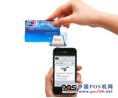 微金数通办理支付安全快捷成最大优势--中国POS机网