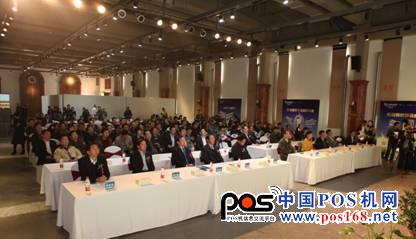 中国POS机网