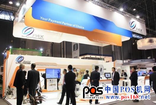 百富创新MPOS和新支付终端亮相2013巴黎Cartes展-中国POS机网