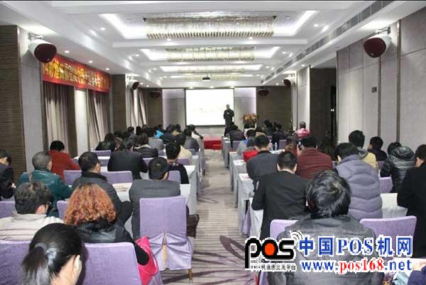 2014年世界第一款安卓POS机登陆广州发布会现场