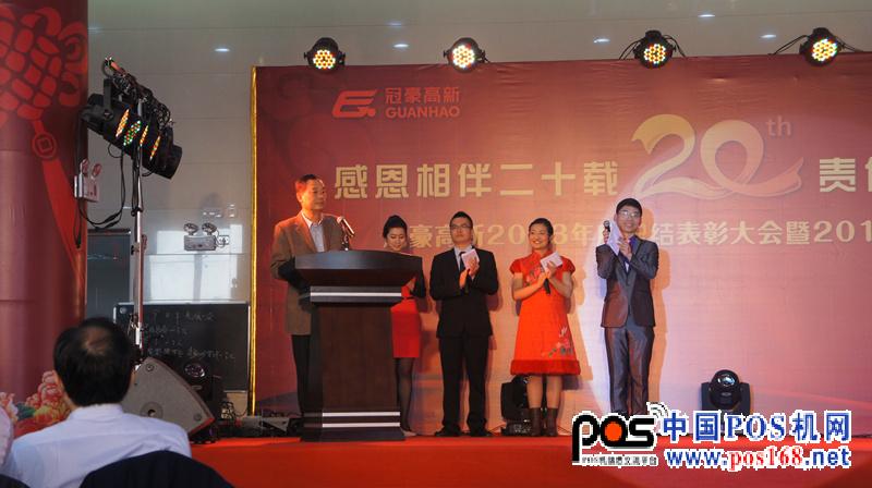 中国POS机网