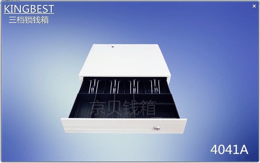 京贝“天平”系列程控钱箱KLP110-BG 4041A（白色）