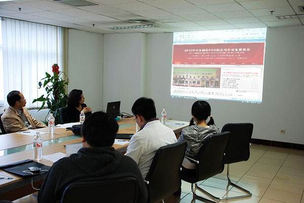 2013中国国际POS机展筹备会议在京召开