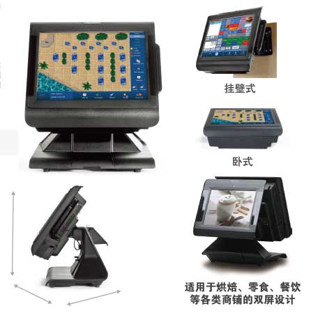 帕泰EverServ 7200--中国POS机网