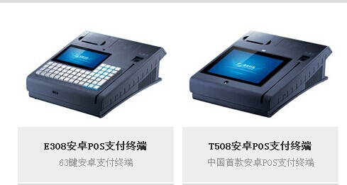 捷宝科技，让生活更智能