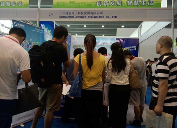 捷宝POS机领跑2014中国国际POS机展 
