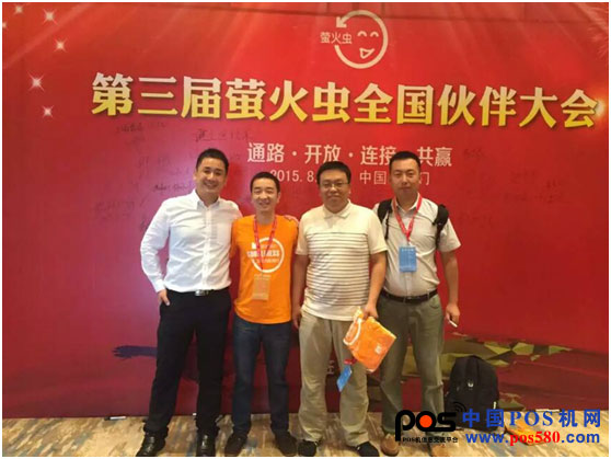 ENJAR萤火虫大会，唤醒O2O新力量