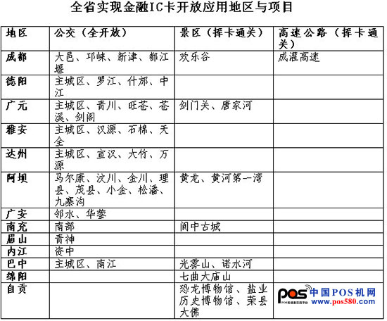 死亡俱乐部年末_吉林省2018年末总人口